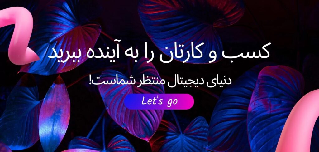 درباره سایت در ورامین